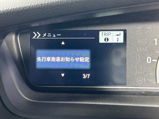 Ｎ－ＢＯＸカスタム Ｇ・Ｌホンダセンシング　純正８ｉｎｃナビＴＶ　バックカメラ　パワースライドドア　シートヒーター　レーダークルコン　衝突軽減ブレーキ　レーンアシスト　スマートキー　プッシュスタート　柿本マフラー　前後ドライブレコーダー　ＥＴＣ（24枚目）