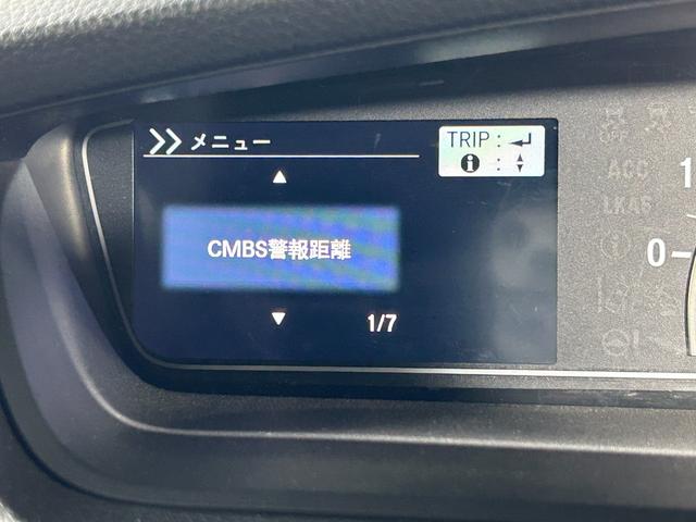 Ｎ－ＢＯＸカスタム Ｇ・Ｌホンダセンシング　純正８ｉｎｃナビＴＶ　バックカメラ　パワースライドドア　シートヒーター　レーダークルコン　衝突軽減ブレーキ　レーンアシスト　スマートキー　プッシュスタート　柿本マフラー　前後ドライブレコーダー　ＥＴＣ（29枚目）