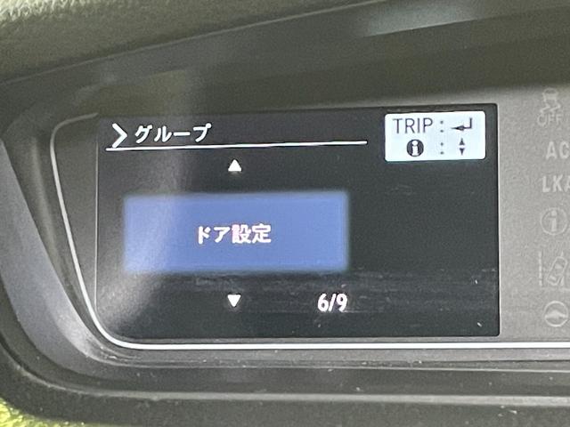 Ｎ－ＢＯＸカスタム Ｇ・Ｌターボホンダセンシング　純正８ｉｎｃナビＴＶ　バックカメラ　両側パワースライドドア　ハーフレザー　レーダークルコン　衝突軽減ブレーキ　レーンアシスト　スマートキー　プッシュスタート　ドライブレコーダー　ＥＴＣ（41枚目）