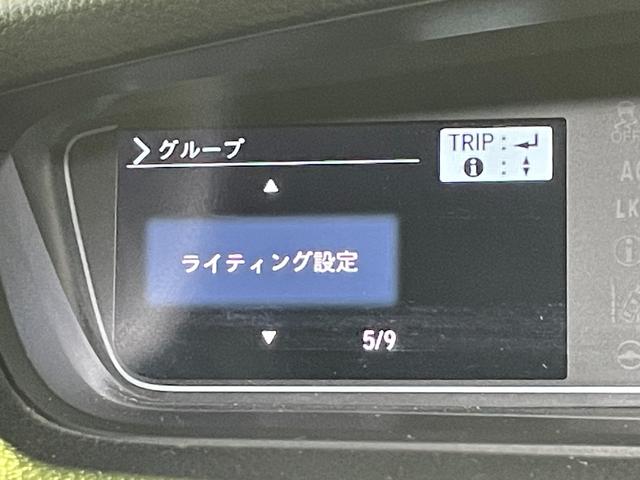 Ｎ－ＢＯＸカスタム Ｇ・Ｌターボホンダセンシング　純正８ｉｎｃナビＴＶ　バックカメラ　両側パワースライドドア　ハーフレザー　レーダークルコン　衝突軽減ブレーキ　レーンアシスト　スマートキー　プッシュスタート　ドライブレコーダー　ＥＴＣ（49枚目）