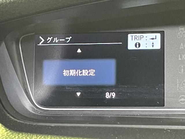 Ｎ－ＢＯＸカスタム Ｇ・Ｌターボホンダセンシング　純正８ｉｎｃナビＴＶ　バックカメラ　両側パワースライドドア　ハーフレザー　レーダークルコン　衝突軽減ブレーキ　レーンアシスト　スマートキー　プッシュスタート　ドライブレコーダー　ＥＴＣ（51枚目）