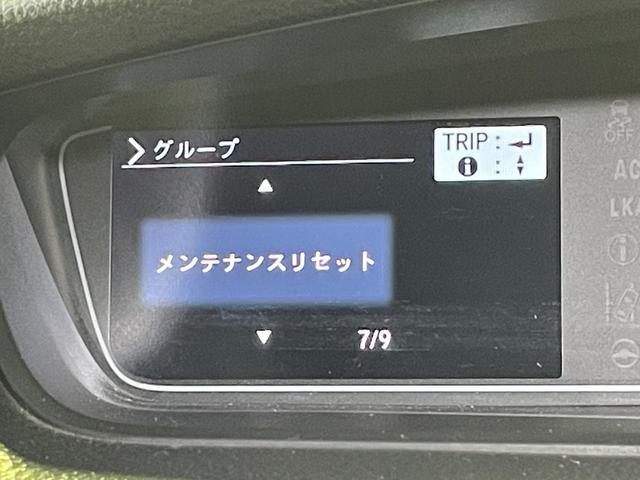 Ｎ－ＢＯＸカスタム Ｇ・Ｌターボホンダセンシング　純正８ｉｎｃナビＴＶ　バックカメラ　両側パワースライドドア　ハーフレザー　レーダークルコン　衝突軽減ブレーキ　レーンアシスト　スマートキー　プッシュスタート　ドライブレコーダー　ＥＴＣ（53枚目）