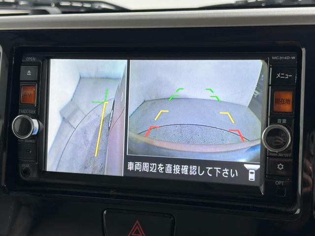 デイズルークス Ｘ　Ｖセレクション＋セーフティＩＩ　純正ナビＴＶ　３６０カメラ　Ｂｌｕｅｔｏｏｔｈ　ＤＶＤ再生　パワースライドドア　エマージェンシーブレーキ　クルーズコントロール　アイドリングストップ　オートライト　ＨＩＤライト　スマートキー　ＥＴＣ（24枚目）