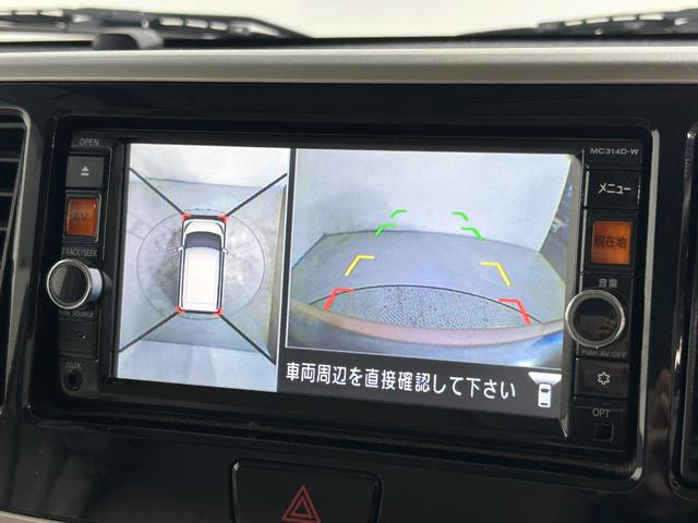 デイズルークス Ｘ　Ｖセレクション＋セーフティＩＩ　純正ナビＴＶ　３６０カメラ　Ｂｌｕｅｔｏｏｔｈ　ＤＶＤ再生　パワースライドドア　エマージェンシーブレーキ　クルーズコントロール　アイドリングストップ　オートライト　ＨＩＤライト　スマートキー　ＥＴＣ（40枚目）