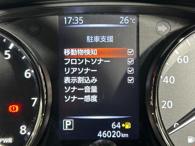 エクストレイル ２０Ｘ　ハイブリッド　助手席スライドアップシート　純正ナビＴＶ　３６０カメラ　デジタルインナーミラー　黒革シート　衝突軽減ブレーキ　レーンアシスト　電動リアゲート　ドライブレコーダー　ＬＥＤライト　スマートキー（28枚目）