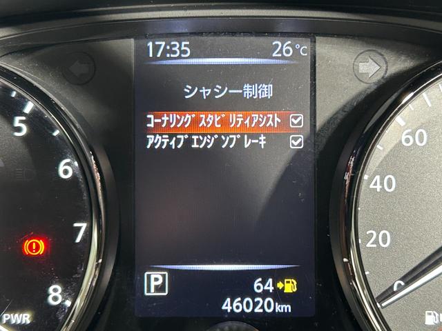 エクストレイル ２０Ｘ　ハイブリッド　助手席スライドアップシート　純正ナビＴＶ　３６０カメラ　デジタルインナーミラー　黒革シート　衝突軽減ブレーキ　レーンアシスト　電動リアゲート　ドライブレコーダー　ＬＥＤライト　スマートキー（29枚目）