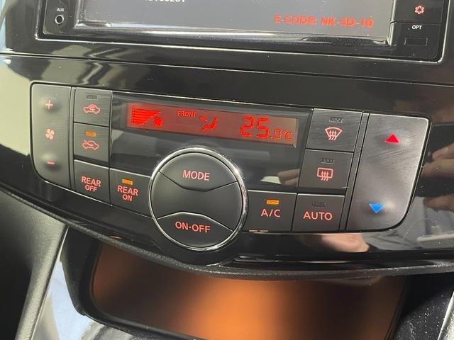 セレナ ハイウェイスター　Ｖセレ＋セーフティＩＩ　ＳＨＶ　純正ナビＴＶ　３６０カメラクルーズコントロール　衝突軽減Ｂ　レーンアシスト　両側パワースライドドア　リアオートエアコン　ＬＥＤライト　オートライト　クリアランスソナー　スマートキー　ＥＴＣ　ドラレコ（8枚目）