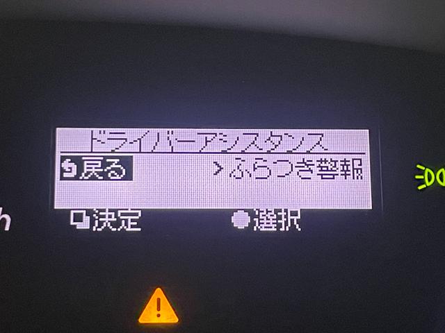 セレナ ハイウェイスター　Ｖセレ＋セーフティＩＩ　ＳＨＶ　純正ナビＴＶ　３６０カメラクルーズコントロール　衝突軽減Ｂ　レーンアシスト　両側パワースライドドア　リアオートエアコン　ＬＥＤライト　オートライト　クリアランスソナー　スマートキー　ＥＴＣ　ドラレコ（42枚目）