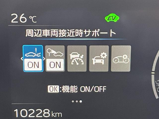 プリウス Ｚ　黒革シートトヨタチームメイト　アドバンストパーク　純正１２．３ｉｎｃナビＴＶ　３６０カメラ　パワーシート／ヒーター／エアコン　ステアリングヒーター　電動リアゲート　レーダーＣ　ＰＣＳ　ＬＫＡ　ＢＳＭ（27枚目）