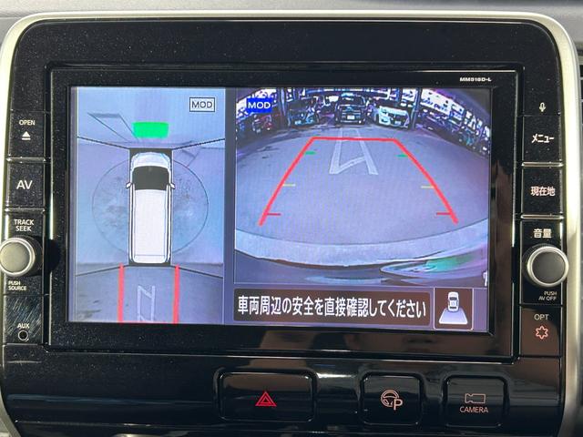 セレナ ハイウェイスター　ＶセレクションＩＩ　ＰｒｏＰＩＬＯＴ　純正９ｉｎｃナビＴＶ　３６０カメラ　フリップダウンモニター　デジタルインナーミラー　レーダーＣ　衝突軽減Ｂ　レーンアシスト　両側パワースライドドア　パークアシスト　クリアランスソナー（5枚目）