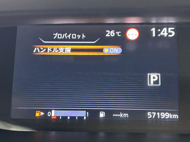 セレナ ハイウェイスター　ＶセレクションＩＩ　ＰｒｏＰＩＬＯＴ　純正９ｉｎｃナビＴＶ　３６０カメラ　フリップダウンモニター　デジタルインナーミラー　レーダーＣ　衝突軽減Ｂ　レーンアシスト　両側パワースライドドア　パークアシスト　クリアランスソナー（27枚目）