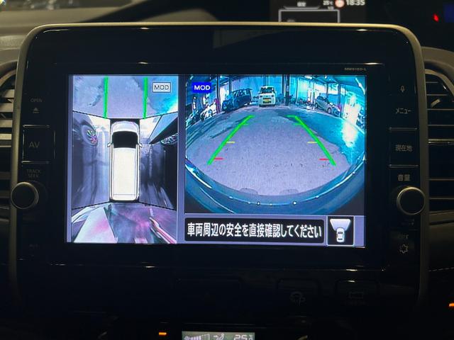 セレナ ハイウェイスター　ＰｒｏＰＩＬＯＴ　純正１０ｉｎｃナビＴＶ　フリップダウンモニター　デジタルインナーミラー　パークアシスト　レーダーＣ　衝突軽減Ｂ　レーンアシスト　クリアランスソナー　ＬＥＤライト　ＥＴＣ　ドラレコ（31枚目）