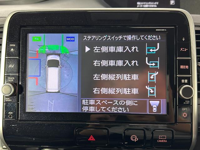 セレナ ハイウェイスター　ＰｒｏＰＩＬＯＴ　純正１０ｉｎｃナビＴＶ　フリップダウンモニター　デジタルインナーミラー　パークアシスト　レーダーＣ　衝突軽減Ｂ　レーンアシスト　クリアランスソナー　ＬＥＤライト　ＥＴＣ　ドラレコ（44枚目）
