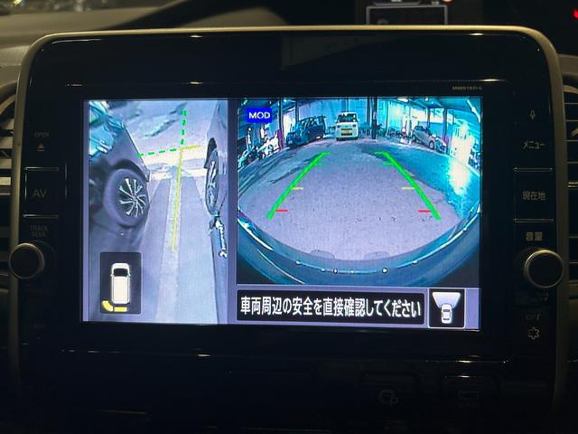 セレナ ハイウェイスター　ＰｒｏＰＩＬＯＴ　純正１０ｉｎｃナビＴＶ　フリップダウンモニター　デジタルインナーミラー　パークアシスト　レーダーＣ　衝突軽減Ｂ　レーンアシスト　クリアランスソナー　ＬＥＤライト　ＥＴＣ　ドラレコ（46枚目）