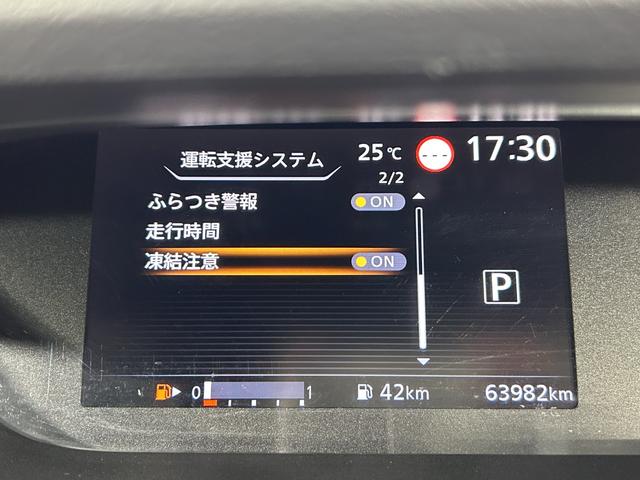セレナ ハイウェイスター　ＰｒｏＰＩＬＯＴ　純正１０ｉｎｃナビＴＶ　フリップダウンモニター　デジタルインナーミラー　パークアシスト　レーダーＣ　衝突軽減Ｂ　レーンアシスト　クリアランスソナー　ＬＥＤライト　ＥＴＣ　ドラレコ（49枚目）