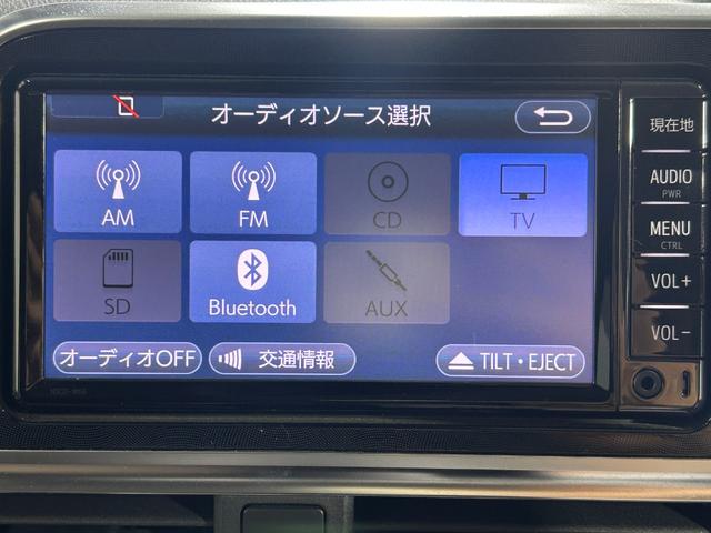 シエンタ Ｇ　純正ナビＴＶ　Ｂｌｕｅｔｏｏｔｈ　バックカメラ　衝突軽減Ｂ　レーンアシスト　両側パワースライドドア　オートハイビーム　アイドリングストップ　スマートキー　プッシュスタート　ＥＴＣ（4枚目）