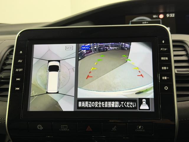 セレナ ｅ－パワー　ハイウェイスターＶ　ＰｒｏＰＩＬＯＴ　純正１０ｉｎｃナビＴＶ　３６０カメラ　フリップダウンモニター　レーダークルコン　衝突軽減Ｂ　レーンアシスト　ブラインドＳＭ　両側パワースライドドア　パークアシスト　クリアランスソナー（4枚目）