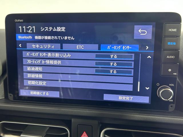 フリード ｅ：ＨＥＶクロスター　登録済未使用車　純正９ｉｎｃナビＴＶ　Ｂカメラ　レーダークルーズ　衝突軽減Ｂ　レーンアシスト　ブラインドＳＭ　両側パワースライドドア　ハーフレザー　シートヒーター　クリアランスソナー　ＬＥＤライト（41枚目）