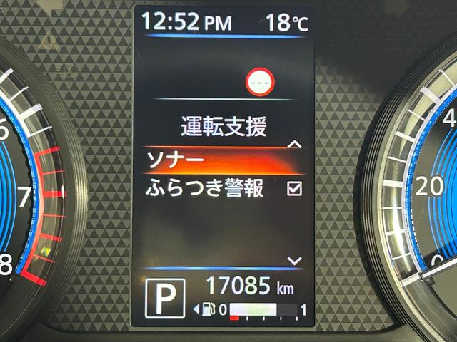 ルークス ハイウェイスター Gターボプロパイロットエディション ProPILOT 純正ナビTV 360カメラ 両側パワースライドドア レーダークルコン 衝突軽減ブレーキ レーンアシスト スマートキー プッシュスタート アイドリングストップ オートライト LED(28枚目)