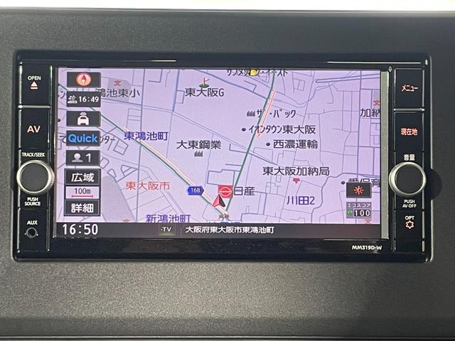 ルークス ハイウェイスター Gターボプロパイロットエディション ProPILOT 純正ナビTV 360カメラ 両側パワースライドドア レーダークルコン 衝突軽減ブレーキ レーンアシスト スマートキー プッシュスタート アイドリングストップ オートライト LED(49枚目)