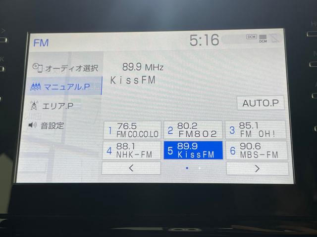 カローラツーリング Ｇ－Ｘ　純正ナビ　Ｂｌｕｅｔｏｏｔｈ接続　バックカメラ　ＥＴＣ　ドラレコ　レーダークルコン　衝突軽減　レーンアシスト　オートハイビーム　オートライト　ＬＥＤヘッドライト　プッシュスタート　スマートキー（32枚目）