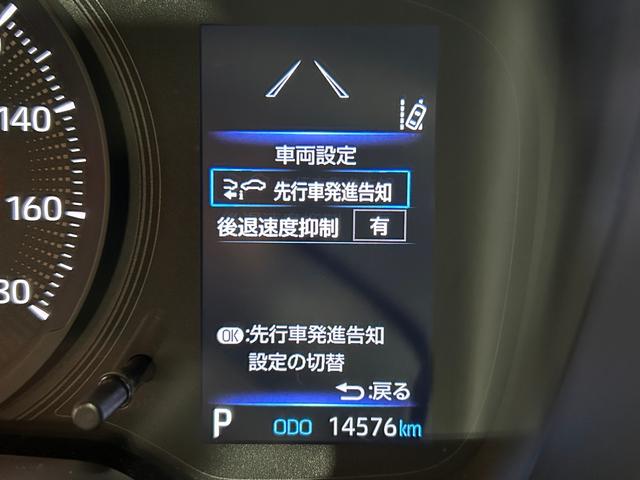 カローラツーリング Ｇ－Ｘ　純正ナビ　Ｂｌｕｅｔｏｏｔｈ接続　バックカメラ　ＥＴＣ　ドラレコ　レーダークルコン　衝突軽減　レーンアシスト　オートハイビーム　オートライト　ＬＥＤヘッドライト　プッシュスタート　スマートキー（48枚目）