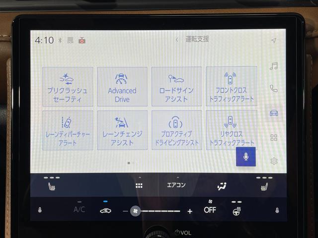 LBX リラックス サドルタンレザー レクサスチームメイトアドバンスドドライブ/パーク ヘッドアップディスプレイ 360カメラ 衝突軽減B レーダーC BSM 電動リアゲート シートヒーター メモリシート フルセグTV(10枚目)