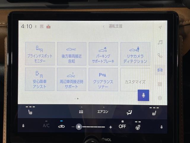 LBX リラックス サドルタンレザー レクサスチームメイトアドバンスドドライブ/パーク ヘッドアップディスプレイ 360カメラ 衝突軽減B レーダーC BSM 電動リアゲート シートヒーター メモリシート フルセグTV(37枚目)