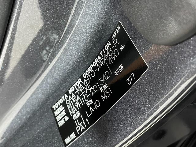 LBX リラックス サドルタンレザー レクサスチームメイトアドバンスドドライブ/パーク ヘッドアップディスプレイ 360カメラ 衝突軽減B レーダーC BSM 電動リアゲート シートヒーター メモリシート フルセグTV(60枚目)