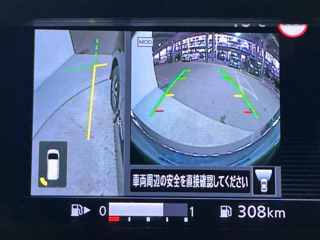 セレナ ハイウェイスター　ＶセレクションＩＩ　プロパイロット　デジタルインナーミラー　アルパインナビ　後席モニター　全方位カメラ　パークアシスト　両側パワスラ　ＥＴＣ　ドラレコ　クリアランスソナー　ＬＥＤヘッドライト　アイドリングストップ　禁煙車（39枚目）