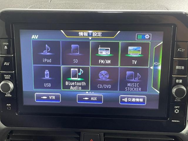 ルークス ハイウェイスター X 純正ナビTV 360カメラ Bluetooth接続 両側パワースライドドア 衝突軽減Bレーンアシスト クリアランスソナー  アイドリングストップ LEDヘッドライト スマートキー ETC ドラレコ(4枚目)