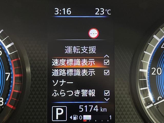 ルークス ハイウェイスター X 純正ナビTV 360カメラ Bluetooth接続 両側パワースライドドア 衝突軽減Bレーンアシスト クリアランスソナー  アイドリングストップ LEDヘッドライト スマートキー ETC ドラレコ(44枚目)