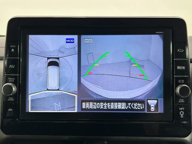 ルークス ハイウェイスター X プロパイロットエディション ProPILOT 純正8incナビTV 360カメラ 両側パワースライドドア レーダークルコン 衝突軽減ブレーキ レーンアシスト スマートキー プッシュスタート クリアランスソナー ドライブレコーダー(4枚目)