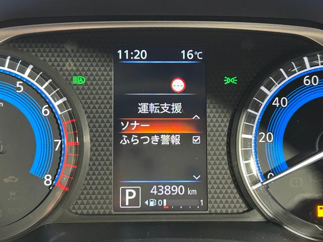 ルークス ハイウェイスター X プロパイロットエディション ProPILOT 純正8incナビTV 360カメラ 両側パワースライドドア レーダークルコン 衝突軽減ブレーキ レーンアシスト スマートキー プッシュスタート クリアランスソナー ドライブレコーダー(51枚目)