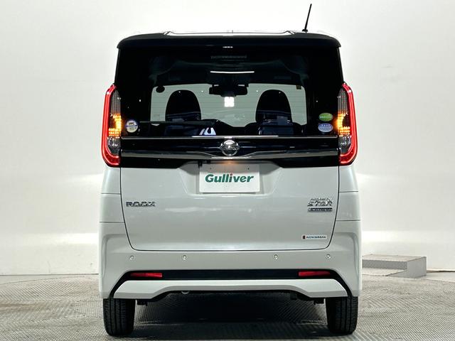 ルークス ハイウェイスター X プロパイロットエディション ProPILOT 純正8incナビTV 360カメラ 両側パワースライドドア レーダークルコン 衝突軽減ブレーキ レーンアシスト スマートキー プッシュスタート クリアランスソナー ドライブレコーダー(62枚目)