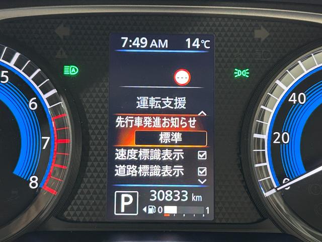 ルークス ハイウェイスター Gターボプロパイロットエディション ProPILOT 純正9incナビTV 360カメラ 両側パワースライドドア レーダークルコン 衝突軽減B レーンアシスト スマートキー プッシュスタート クリアランスソナー 前後ドラレコ ETC(31枚目)