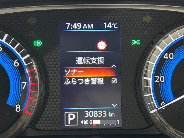 ルークス ハイウェイスター Gターボプロパイロットエディション ProPILOT 純正9incナビTV 360カメラ 両側パワースライドドア レーダークルコン 衝突軽減B レーンアシスト スマートキー プッシュスタート クリアランスソナー 前後ドラレコ ETC(45枚目)