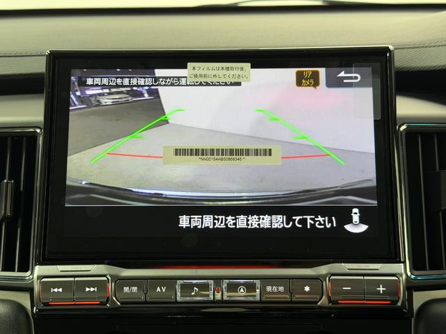 デリカD:5 シャモニー 登録済未使用車 ALPINE11incナビTV 360カメラ ハーフレザー パワーシート ステアリングヒーター 電動リアゲート レーダークルコン 衝突軽減ブレーキ レーンアシスト ブラインドSM(50枚目)