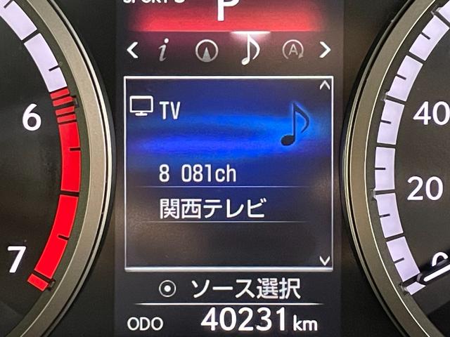 ＮＸ ＮＸ２００ｔ　Ｆスポーツ　赤革シート　三眼ＬＥＤ　純正ナビＴＶ　バックカメラ　パワーシート／ヒーター／エアコン　ステアリングヒーター　クルーズコントロール　スマートキー　プッシュスタート　ワンオーナー（39枚目）