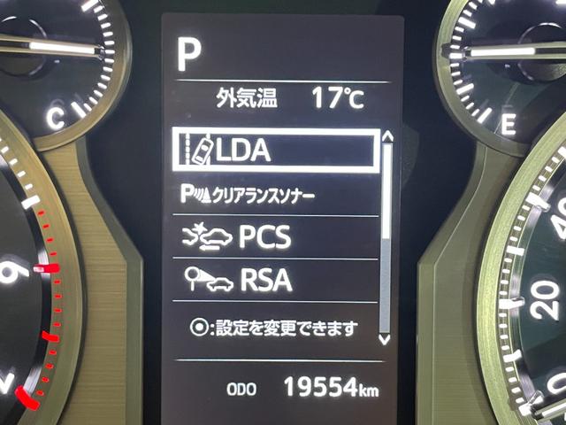 ランドクルーザープラド ＴＸ　Ｌパッケージ　７人乗　ベージュレザーシート　純正９ｉｎｃナビＴＶ　バックカメラ　パワーシート／ヒーター／エアコン　レーダークルコン　衝突軽減Ｂ　レーンアシスト　オートハイビーム　ルーフレール　クリアランスソナー（47枚目）