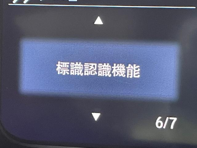 Ｎ－ＢＯＸカスタム Ｌ　１１ｉｎｃディスプレイオーディオ　バックカメラ　レーダークルコン　衝突軽減Ｂ　レーンアシスト　パワースライドドア　クリアランスソナー　ＬＥＤライト　スマートキー　　ＥＴＣ　ドライブレコーダー（46枚目）