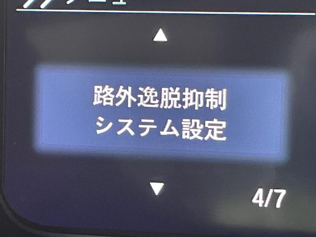 Ｎ－ＢＯＸカスタム Ｌ　１１ｉｎｃディスプレイオーディオ　バックカメラ　レーダークルコン　衝突軽減Ｂ　レーンアシスト　パワースライドドア　クリアランスソナー　ＬＥＤライト　スマートキー　　ＥＴＣ　ドライブレコーダー（53枚目）