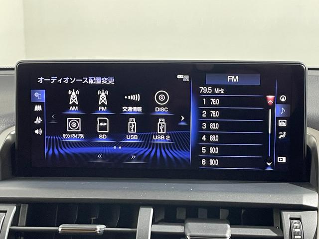 ＮＸ ＮＸ３００ｈ　Ｉパッケージ　モデリスタエアロ　茶革シート　純正ナビＴＶ　バックカメラ　三眼ＬＥＤ　ヘッドアップＤ　パワーシート／ヒーター／クーラー　ハンドルヒーター　電動リアゲート　レーダーＣ　衝突軽減Ｂ　ＬＫＡ　ＢＳＭ（4枚目）