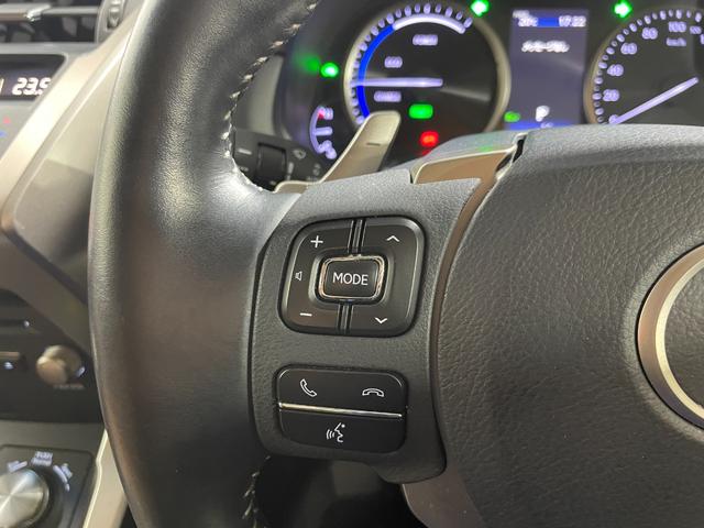 ＮＸ ＮＸ３００ｈ　Ｉパッケージ　モデリスタエアロ　茶革シート　純正ナビＴＶ　バックカメラ　三眼ＬＥＤ　ヘッドアップＤ　パワーシート／ヒーター／クーラー　ハンドルヒーター　電動リアゲート　レーダーＣ　衝突軽減Ｂ　ＬＫＡ　ＢＳＭ（27枚目）