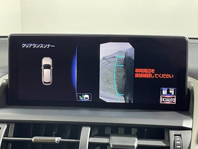 ＮＸ ＮＸ３００ｈ　Ｉパッケージ　モデリスタエアロ　茶革シート　純正ナビＴＶ　バックカメラ　三眼ＬＥＤ　ヘッドアップＤ　パワーシート／ヒーター／クーラー　ハンドルヒーター　電動リアゲート　レーダーＣ　衝突軽減Ｂ　ＬＫＡ　ＢＳＭ（53枚目）