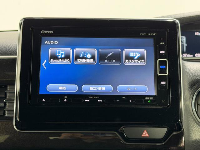 Ｎ－ＢＯＸカスタム Ｇ・Ｌホンダセンシング　純正ナビＴＶ　バックカメラ　両側パワースライドドア　レーダークルコン　衝突軽減ブレーキ　レーンアシスト　スマートキー　プッシュスタート　アイドリングストップ　オートライト　ＥＴＣ（39枚目）