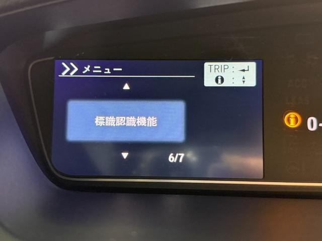 Ｎ－ＢＯＸカスタム Ｇ・Ｌホンダセンシング　純正ナビＴＶ　バックカメラ　両側パワースライドドア　レーダークルコン　衝突軽減ブレーキ　レーンアシスト　スマートキー　プッシュスタート　アイドリングストップ　オートライト　ＥＴＣ（40枚目）