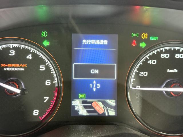 フォレスター X-ブレイク 純正ナビTV F/S/Rカメラ デジタイルインナーミラー Bluetooth レーダークルーズ 衝突軽減B レーンアシスト ブラインドSM 電動リアゲート パワーシート /ヒーター ドラレコ ETC(29枚目)