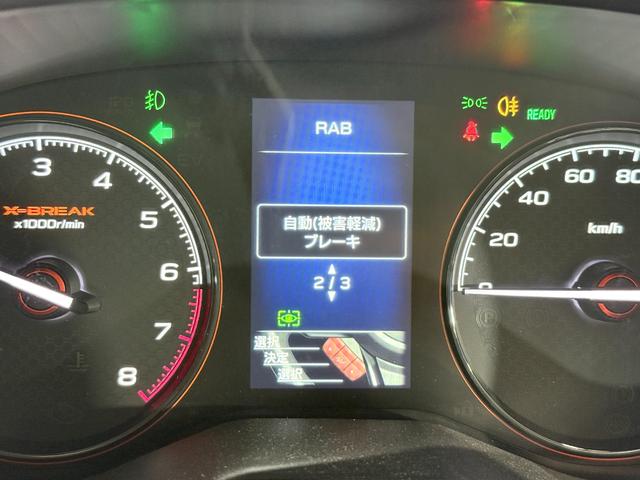 フォレスター X-ブレイク 純正ナビTV F/S/Rカメラ デジタイルインナーミラー Bluetooth レーダークルーズ 衝突軽減B レーンアシスト ブラインドSM 電動リアゲート パワーシート /ヒーター ドラレコ ETC(32枚目)