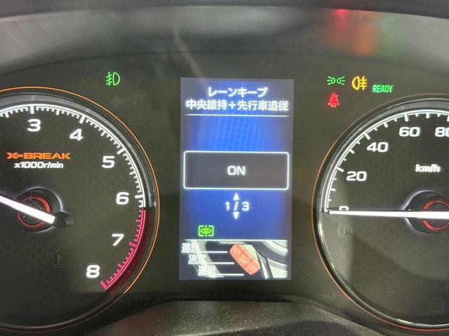 フォレスター X-ブレイク 純正ナビTV F/S/Rカメラ デジタイルインナーミラー Bluetooth レーダークルーズ 衝突軽減B レーンアシスト ブラインドSM 電動リアゲート パワーシート /ヒーター ドラレコ ETC(33枚目)